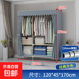 布衣柜新款2024爆款简约现代钢管衣柜家用宿舍收纳衣柜出租房专用 120CM经典灰色【20mm钢管】