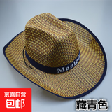 草帽夏季节爵士西部牛仔帽子男款防晒帽厂家批草发原骑士帽子 藏青色
