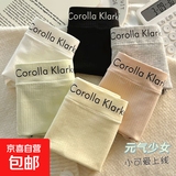 2025新款无痕中腰内裤女士抑菌女生少女三角短裤头日系学生底裤 1条装（颜色随机） 1条 均码 （体重80-140斤）