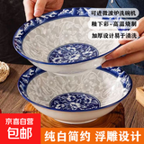 青花瓷8英寸斗碗家用颜值陶瓷餐具面碗汤碗瓷碗微波炉大碗鱼盘 2只青花瓷8英寸斗碗