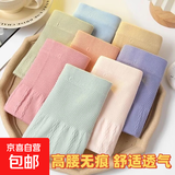 高腰收腹提臀内裤女士艾草抑菌裆胖MM包臀舒适透气 5条装【随机颜色】 L （80-130斤）