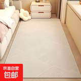 床边毯长条卧室地毯免洗地垫加厚防摔卧室儿童垫子榻榻米ins风 简约几何-史诗 40*120cm【TPR防滑底背】