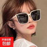 【新款】韩版潮流太阳镜女网红大脸显瘦气质墨镜男女大框防晒防光 【亮黑款】*1副 超清升级款【防紫外线太阳镜】