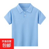 【夏季男童Polo衫】翻领纯色薄款运动上衣休闲T恤中大童POLO衫 蓝色 140cm【欧码偏大】