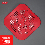 水槽堵塞神器地漏浴室头发过滤器厨房下水道防堵毛发过滤网卫生间 红色 2片