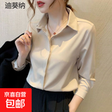 【轻奢缎面衬衣】2025新款女士洋气衬衫法式醋酸高级感上衣 杏色 暗扣（醋酸纺缎面） 长袖 M 建议【96-110】斤