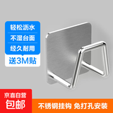 【居家脸盆挂钩】沥水挂钩脸盆挂钩家用盆子悬空挂钩 不锈钢脸盆钩2个