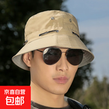 【男士户外】渔夫帽男春夏款户外钓鱼盆帽休闲百搭时尚遮阳帽 平顶遮阳帽：卡其色 头围M（56-58cm）