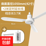 康佳电风扇家用吊扇电扇大风力制冷轻音遥控顶扇家用客厅宿舍办公室教室 标品105cm+2米定时延长线