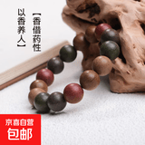 古方文玩中药手串香珠息肌丸五方持久药香合香珠手链佛珠 五行 8mm*23颗