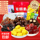 【零食大礼包】混合糖果大礼包解馋休闲零食 7款共50包【简装】 7款共50包