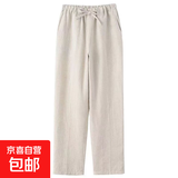 左斯客复古亚棉麻裤子男款夏天轻薄透气宽松直筒垂感棉麻休闲大码 卡其色 C2 4XL 【建议150-165斤】