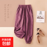 棉麻复古灯笼裤子女春夏新款束脚裤宽松纯色百搭休闲长裤 豆沙色 XL 建议120-135斤