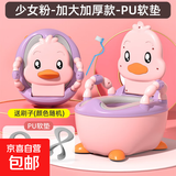 儿童马桶坐便器小男孩女宝宝婴幼儿专用训练厕所家用便盆尿桶尿盆 【高脚加大加厚PU款】粉色