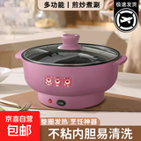 电火锅电煮锅火锅专用锅多功能一体蒸煮鸳鸯锅家用 正品【升级加厚】电火锅 不粘款2.0L（煎炒煮涮）20CM【适1人】