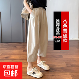 【小个子】萝卜裤女2025新款夏季薄款九分女裤宽松休闲裤可外穿 杏色【常规款】 L