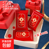 珍珠棉一次性湿纸巾5片便携小包装酒席饭店餐饮订婚家宴红色喜庆 大喜的日子 10包