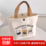 次日达 韩国小熊帆布包升级加大加厚便携出门收纳袋手机化妆品包 【三只小熊】加大款 店铺爆款 已售300万