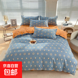 北欧风棋盘格裸睡亲肤被套单件水洗棉机洗斜纹加大单人被罩 凯瑞拉 150*200CM【单件被套】