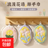 可爱花花擦手巾可挂式强吸水速干家用不掉毛儿童手帕洗手间厚抹布 绿色小雏菊 1条