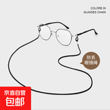 眼镜绳挂脖男士复古时尚防丢防掉挂绳链子老花眼睛挂链墨镜链条女 防丢眼镜挂绳*2条