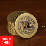 铜钱古币康熙顺治乾隆通宝散钱币纯黄铜五帝钱真品压门槛六帝大门 黄铜五帝钱【雍正】 5个装