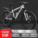 山地自行车女款成人男款男士变速公路减震单车女式初中学生青少年 钢架辐条-雪山白【超强减震】 24寸21速