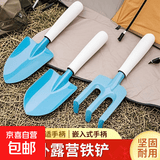 赶海工具垂钓专用套装沙滩挖土塑料玩具铲子耙子挖蛤蜊捉螃蟹神器 蓝色宽铲