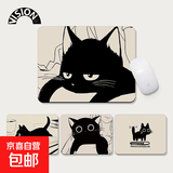 【猫咪鼠标垫】可爱黑色猫咪鼠标垫创意百搭 男女生ins简约 办公电脑键盘垫 学生高颜值桌垫 【福利款 随机发】猫猫更懂你