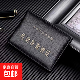 机动车行驶证皮套女超薄小巧卡包男款汽车驾驶证本二合一证件保护 黑2本