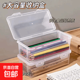 铅笔收纳盒大容量透明文具盒收纳笔筒装彩铅儿童蜡笔绘桌面收文件框/架/座/篮/盘 > 立式文件框/架 透明文具收纳盒1个装