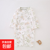 竹纤维爬服婴儿衣服a类纱布连体衣竹棉宝宝凉感空调服新生儿睡衣 嗨比兔 80cm