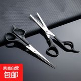 电推剪剃头理发器理发器剃头刀电推子充电式家用电动剃毛专业男士理发廊神器自己剪儿童剃头发刀 办公家庭多用途剪刀2把装