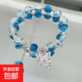 情人节氛围感超仙蝴蝶碎珠手链女小众设计ins森系仙女手串送女友 M480【蓝色碎珠蝴蝶手串】