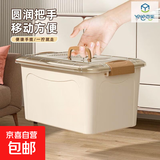 日系收纳系列经典家用收纳 桌面收纳盒收纳架旅行收纳整理储物 多功能双层分格收纳箱 升级提手