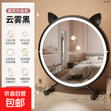 三色led化妆镜子带灯台式桌面梳妆镜女生卧室ins风梳妆台镜子美妆镜猫耳镜 七夕节送女朋友礼物 猫耳镜带灯款40cm云雾黑