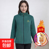 立领复合摇粒绒外套女秋冬中老年加厚开衫运动卫衣保暖上衣J1001 绿色 5XL （150-165斤）