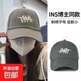 潮牌棒球帽子男女春夏季韩版棒球帽字母刺绣防晒遮阳帽鸭舌帽 灰色 均码 56