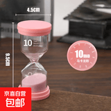 时间沙漏计时器防摔3/5/10/20/30/45/60分钟儿童刷牙专用学习摆件 马卡龙粉10分钟
