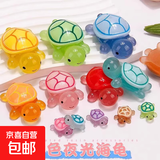 仿真夜光立体可爱小乌龟大海龟造景装饰配件微景观爬宠缸鱼缸摆件 夜光小乌龟2.2cm混发【小龟】 1个