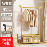 衣架落地立式挂衣架移动带轮租房宿舍置物晾衣架浴室鹿角落地衣架 【鹿耳款80cm】金单杆带轮