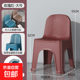 椅子塑料小凳子加厚家用椅子换鞋凳儿童靠背椅子矮凳沙发穿鞋凳 加厚大号靠背椅-北欧红
