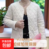 2025冬季新款中式复古绿色菱格圆领棉衣外套女宽松显瘦保暖棉袄棉 乳白色 4XL （130-145斤）