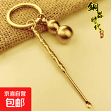 锌合金竹节耳勺钥匙扣配件挂件个性钥匙圈环锁扣挖耳工具 耳勺套装随机【1套】