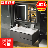 智能镜柜带毛巾架浴室柜小户型卫生间洗脸盆柜组合一体陶瓷洗手池 灰色玻璃门智能镜柜款80cm