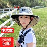 男孩防晒帽子夏季外出游玩披肩遮阳帽中大童渔夫帽儿童太阳帽大檐 113浅灰【轻薄透气速干面料】 均码5-13U岁大小可调节扣