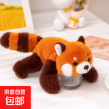 卡通创意呆萌桌伴小象公仔儿童毛绒玩具学习睡觉搭子女生毛绒玩具 小浣熊 趴姿动物18厘米【正版玩偶】