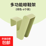 鞋架室外阳台家用架子挂式挂鞋凉鞋鞋子拖鞋神器晾鞋窗户防盗窗 绿色款4个装