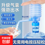 手动桶装水抽水器饮水机手压式按压式吸水器压水器小型家用 2个装
