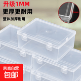 直发夹板带锁扣卷直两用直板夹刘海夹板男女通用小夹板迷你卷发棒 实用收纳盒
